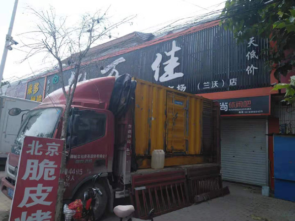弋阳租赁发电机-柴油发电机组在火车站的应用