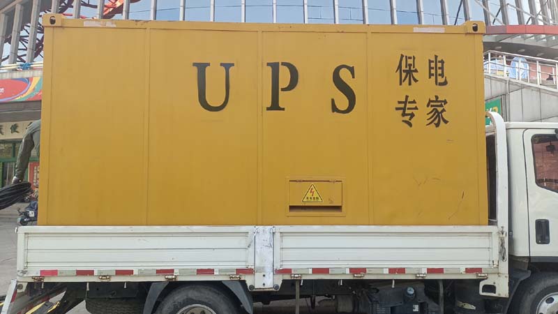 弋阳怎样判断柴油发电机组和UPS电源的配合工作是否正常?